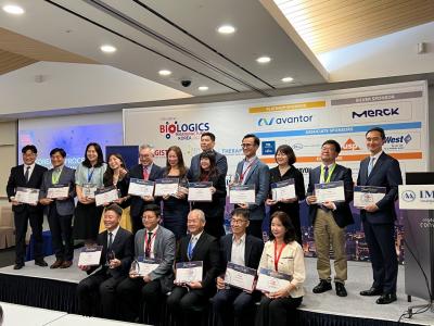Korea IMAPAC – Preisträger